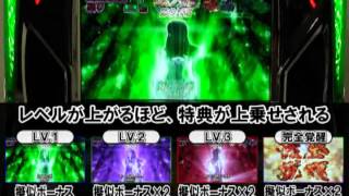 パチスロ ゼーガペイン シズノ覚醒ゾーン パチンコ パチスロ 動画サイト パチビー パチスロ ゼーガペイン シズノ覚醒ゾーン パチンコ パチスロ 動画サイト パチビー