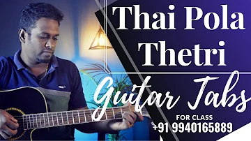 Thai Pola Thetri -Guitar Tabs - How to Play Thai Pola Thetri in Guitar - Guitar Lesson For Beginners