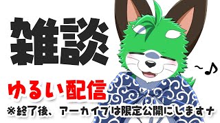 【雑談】朝だナ～