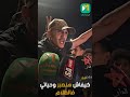 سلا طراك كيفاش هنصبر وحياتي فالظلام 