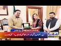 Syed rizwan hashmi visits punjab assembly  met ch pervaiz elahi