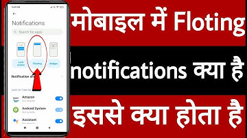 Mobile mein floating notifications kya hai // मोबाइल में Floating notifications क्या है
