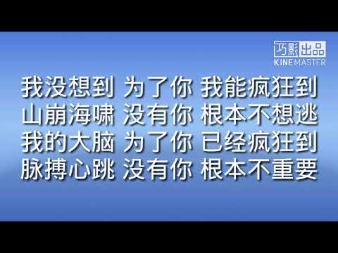 光年之外-歌词