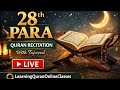 28th Para | Part 2 | Learn Quran Online with Tajweed | Live Quran Class #livequran #tajweed