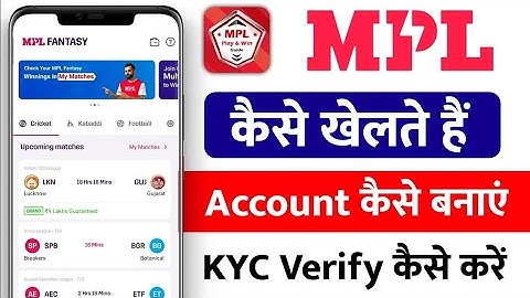 mpl ka account kaise banaye | MPL app ko login kaise kare | how to create new account mpl
