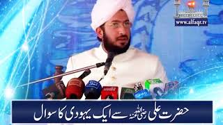 Deen Islam Is Complete Code Of Life Explained By His Excellency Sahibzada Sultan Ahmad Ali Sb 