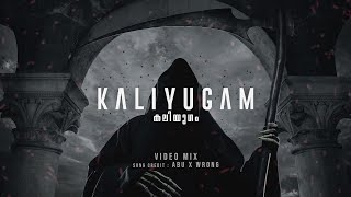 Pidayum manam paadi varum | Kaliyugam