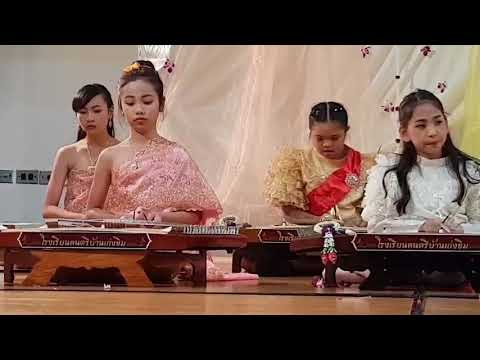 เพลงเดือนเพ็ญและเพลงโยสลัม