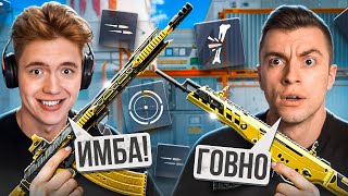 :    ?!     WARFACE!