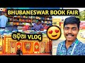Kalinga book fair at bhubaneswar  tribal festival  odia vlog  ashis pattanaik