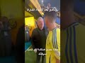 بيرس مورغان ل كريستيانو رونالدو بعد إنتهاء المباراة Ronaldo Cr7 Shorts Fyp Viralvideo 