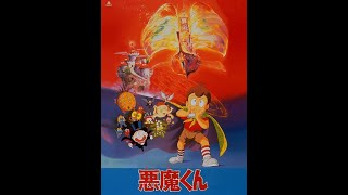 Arashi no Shinwa / Akuma-kun