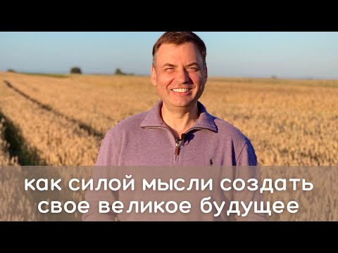 Как работает визуализация. Секрет успеха Джима Керри