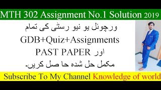 MTH 302 Assignment No.1 Solution 2019