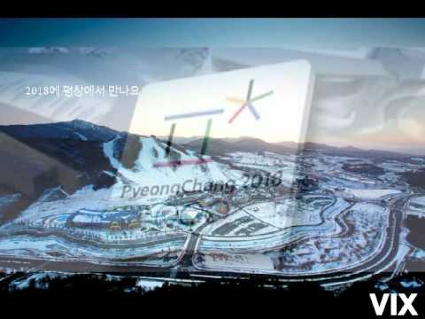 2018 평창 동계올림픽에서 만나요