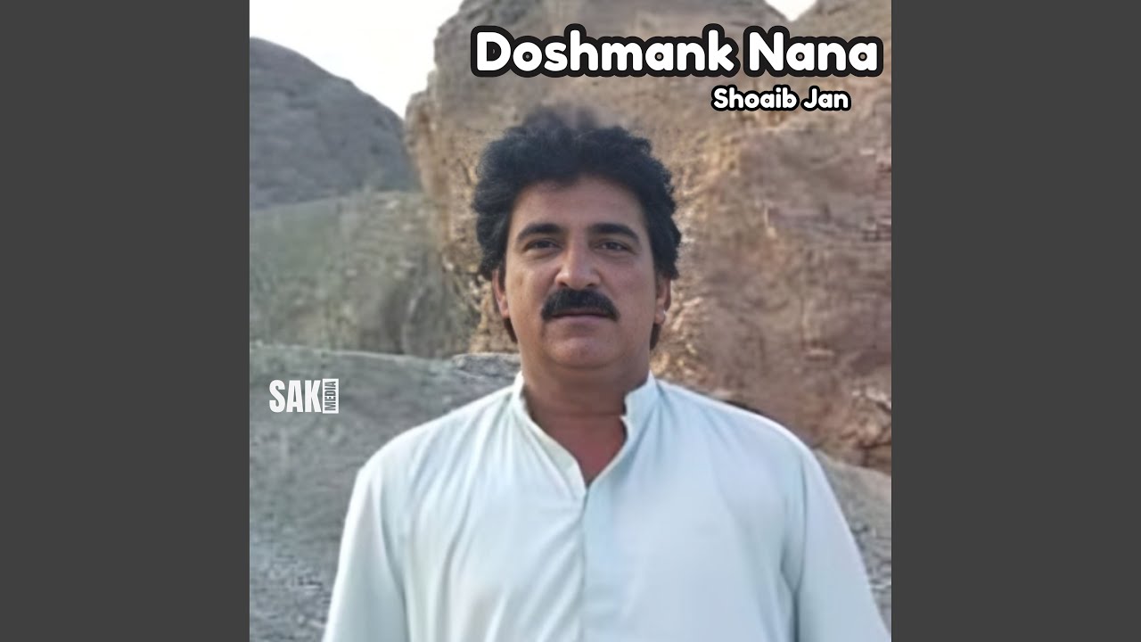Ver Dooko Inam en YouTube Ver Dooko Inam en YouTube