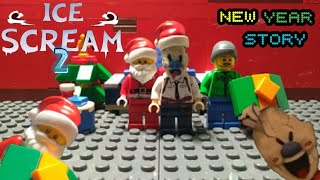 LEGO ICE SCREAM 2|NEW YEAR LEGO STOP MOTION|