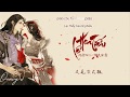 [Vietsub] Lê Hoa Tiếu - Chiết âm 4811 if Nhất Cá Đại Kim Ý |  梨花笑 - 浙音4811/一個大金意