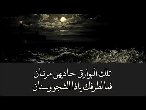 في الحنين إلى ع مان لأبي مسلم البهلاني الرواحي