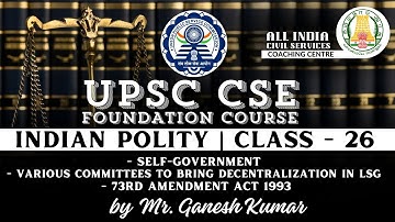 Day - 107 | Indian Polity | Class - 26 | UPSC CSE Foundation Course | Mr. M. Ganesh Kumar