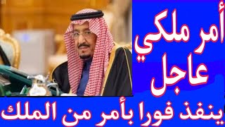 نشرة اخبار السعودية مباشر اليوم الأربعاء 2-8-2023