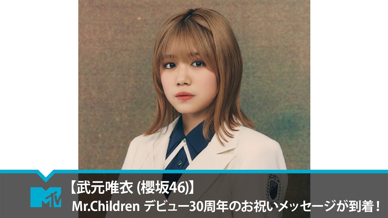22 05 Artist Of The Month Mr Children Mtv Japan