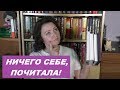 КНИГИ МАЯ 2019. ОНИ ТАКИЕ РАЗНЫЕ!!!