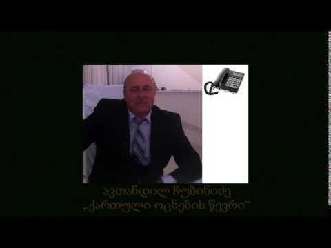 თერჯოლის საკრებულოს რიგგარეშე სხდომა 24 02 2015