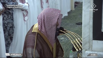 الشيخ صلاح البدير | تلاوة الليلة العاشرة من صلاة التراويح من المسجد النبوي | رمضان 1445