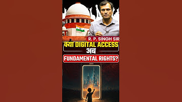 क्या Digital Access अब Fundamental Right? R. P. Singh Sir #supremecourt #digitalaccess #facts