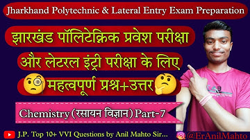Jharkhand Polytechnic Entrance Exam 2023 | Lateral Entry | Chemistry Questions pt 7 - Anil Mahto Sir