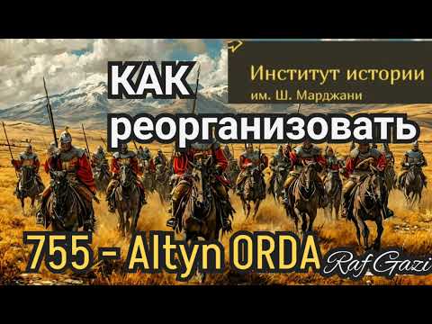 Как донести современные