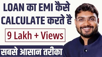 How to calculate EMI using calculator  - EMI calculation formula by MRHelpEducation