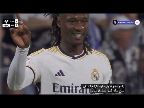 YouTube 530 كلاسيكو دراماتيكي ملخص مباراه ريال مدريد 3 2 برشلونه دوري الاسباني2024 وجنون