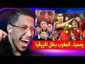 ردة فعل الاعلام الجزائري بعد فوز المغرب ببطوله كاس افريقيا 2025 واعتبار السنغال منسحبا