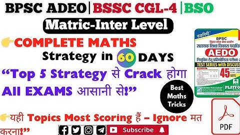 AEDO | BSO | BSSC CGL-4 | Inter & Matric Level | Complete Maths Strategy in 60 Days | Full Plan#aedo