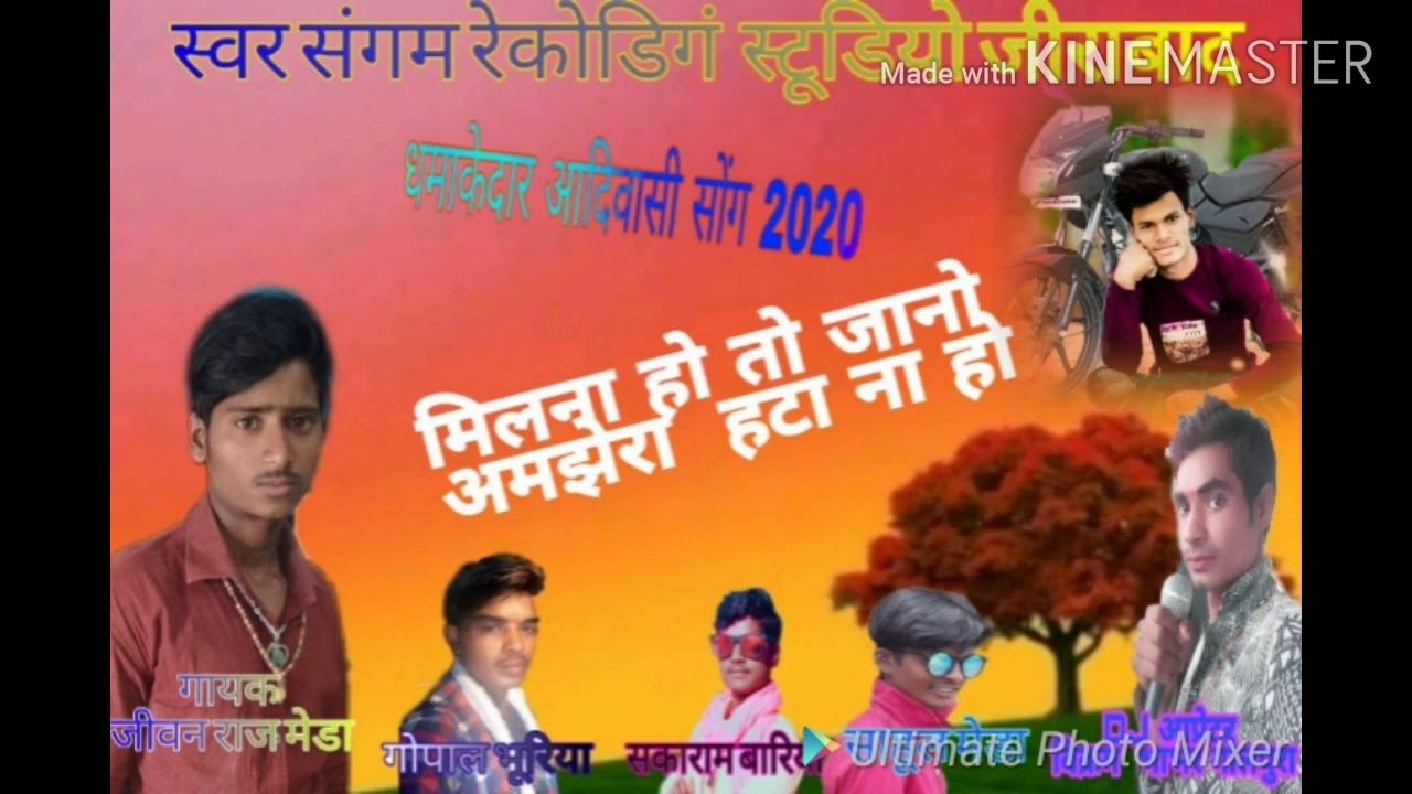JIVAN RAJ MEDA ( जीवन राज मेङा ) - YouTube