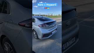 Електромобілі з Норвегії |0931990001 #gentlemen_auto #електромобілі #автознорвегії #автонорвегія
