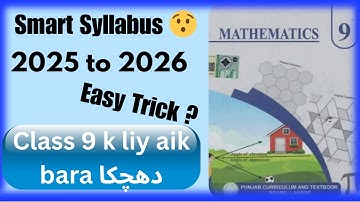 9th Class Maths Smart Syllabus 2025-26 | Deleted Topics + Book Marking  | Arts / Science / Tech