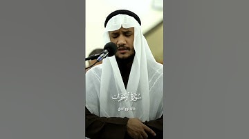اذكروا الله ذكرا كثيرا 🤲🩶💚 من سورة الأحزاب💚 خالد نور الحق | khalid nurul haq
