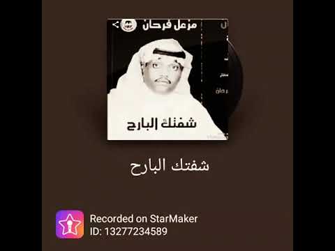 اغنية شفتك البارح صوت نبض 