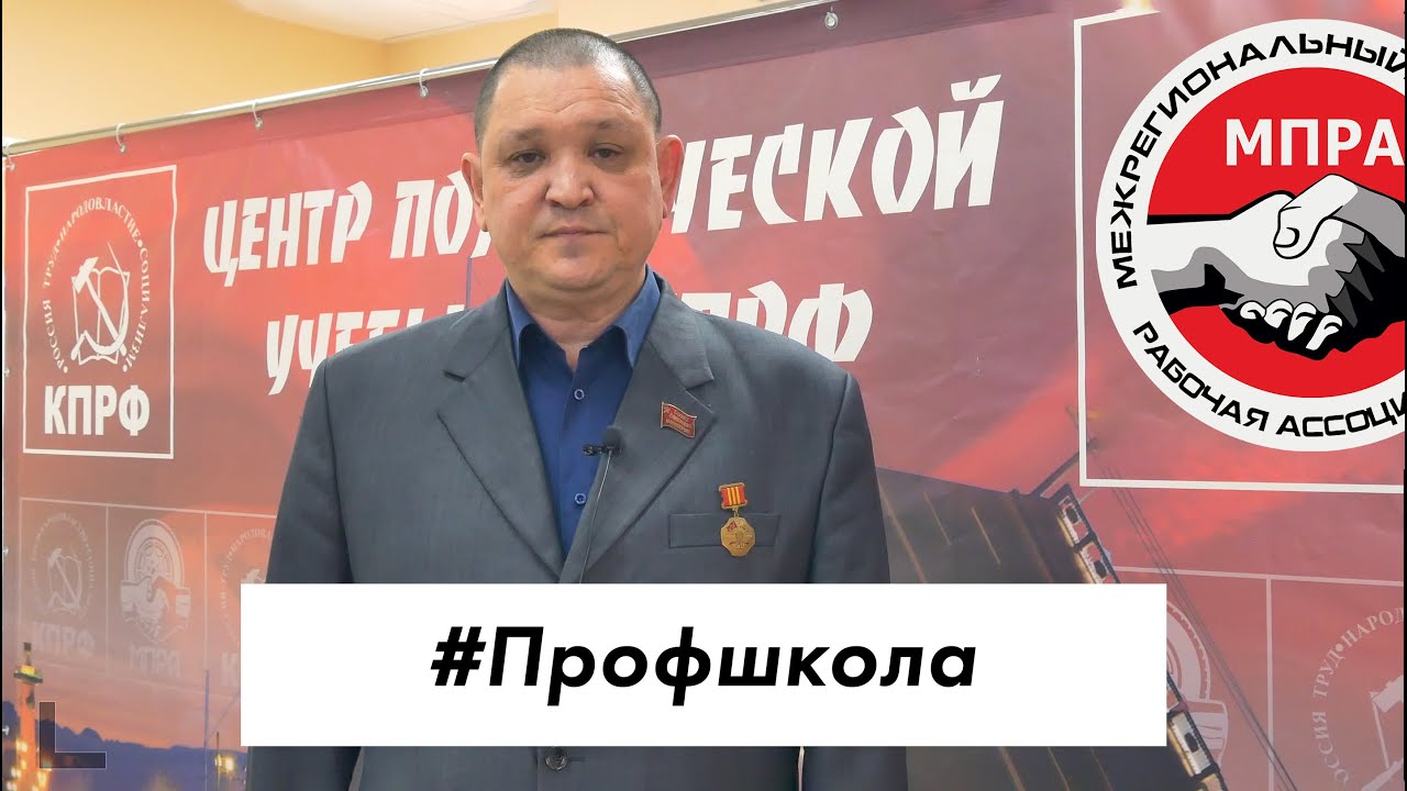 В. Цапин | Отзыв о профшколе | Весна 2024