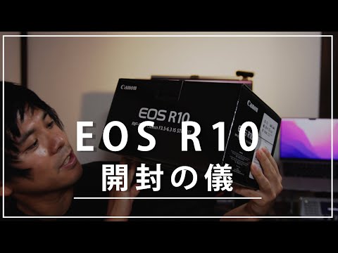 Canon EOS R10 Unboxing Video - YouTube