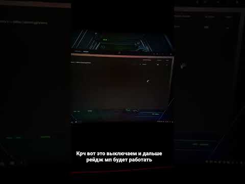 Решение 100%Проблема после