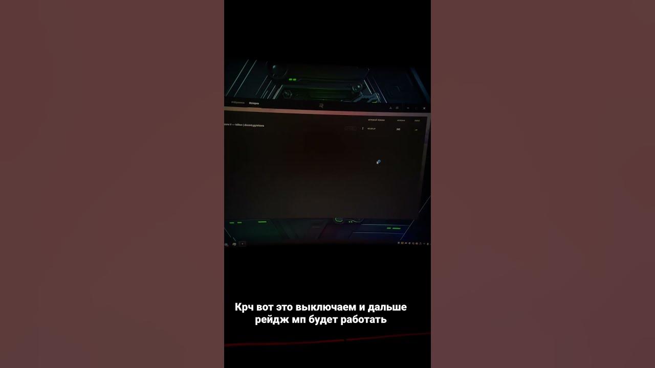 Бесконечная загрузка loading rage multiplayer. Ошибка rage. не загружается rage mp бесконечная загрузка. ошибка при запуске rage mp.