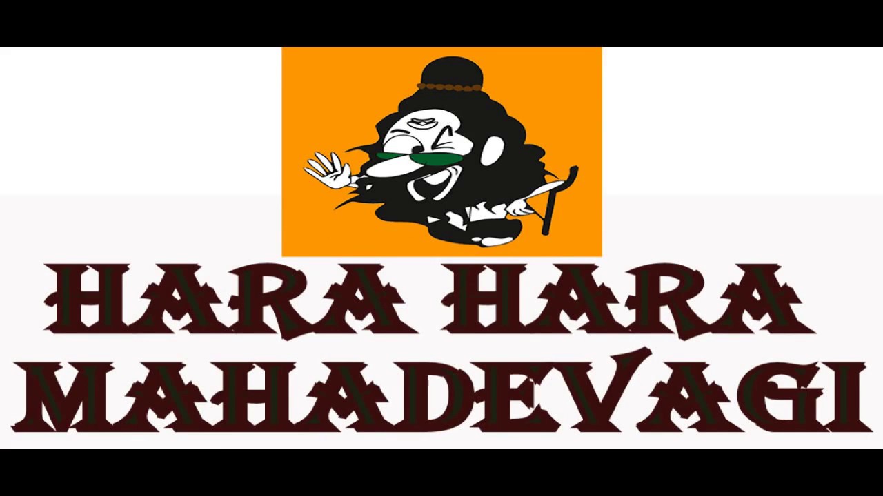 HARA HARA MAHADEVAGI Raja revenge karadi animation version