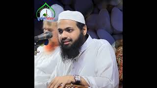ব্যাংকে চাকুরী করা কেন হারাম মুফতি আরিফ বিন হাবিব