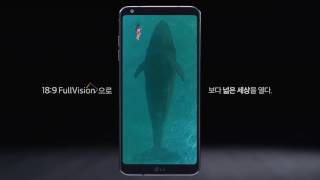 LG G6 TVCF - 디자인편 Astro Black (30초)