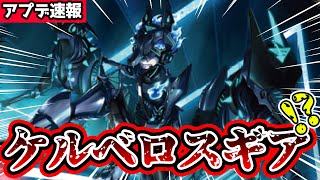 【ツイステアプデ速報!!】新キャラ発表！７章以降の話とオルトとツムステの話！これからどんどん楽しくなるやんけぇぇぇ！！ww【獅導】【ツイステッドワンダーランドTwisted-Wonderland】