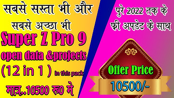 Edius X/9/8 new unlock projects 2022 |\ full hd new project 2021 & 2022 multi user data projects